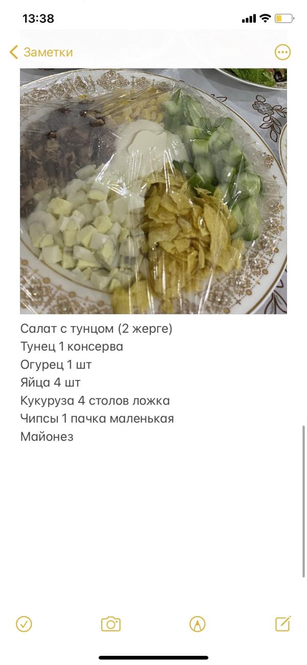 post image 4