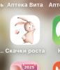 стикер
