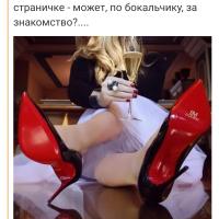 Марина