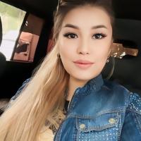 Амина