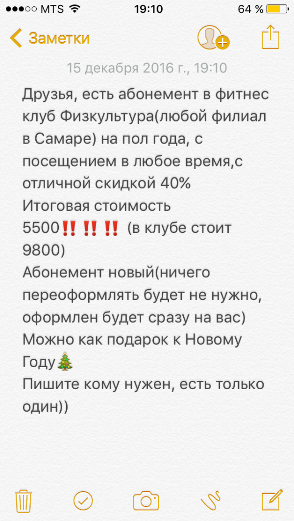 post image