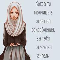 MaDINA