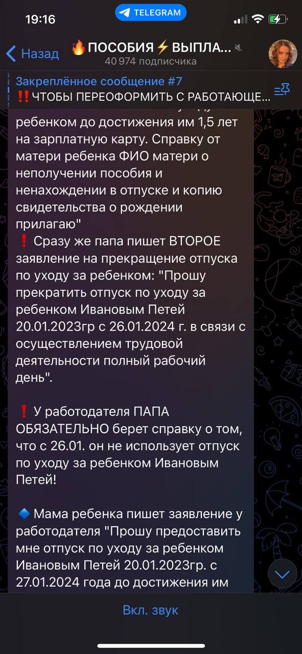 post image 3