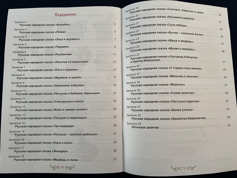 post image 5