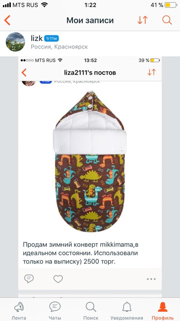 post image