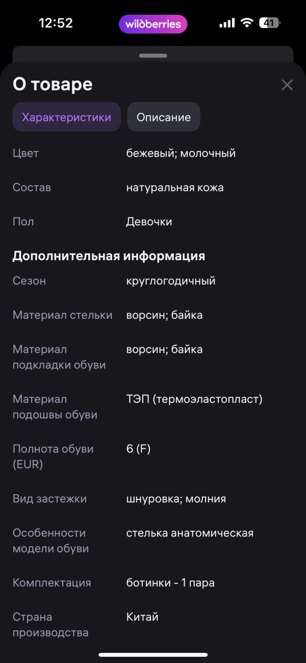 post image 5