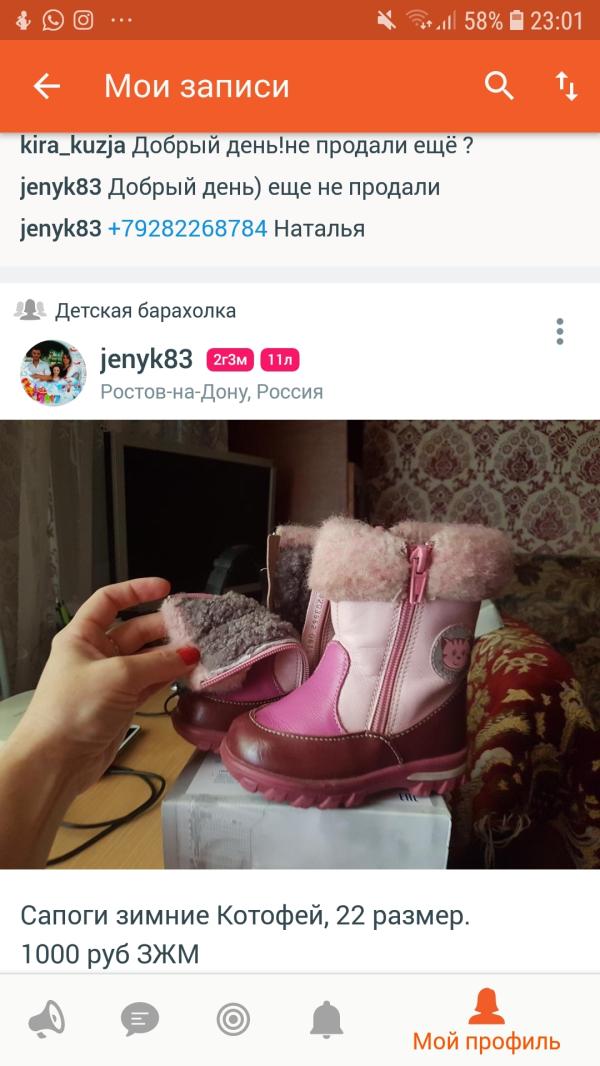 post image
