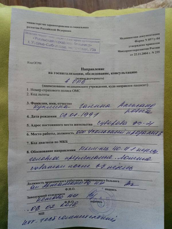 post image