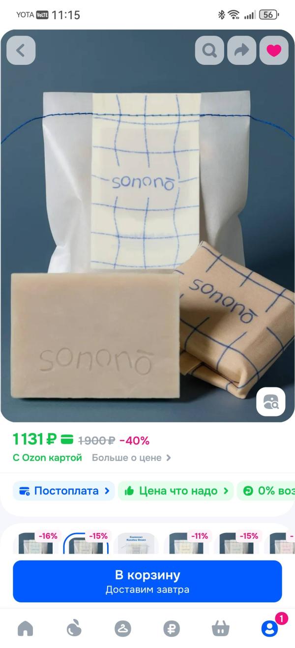 post image 5