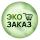 eko-zakaz