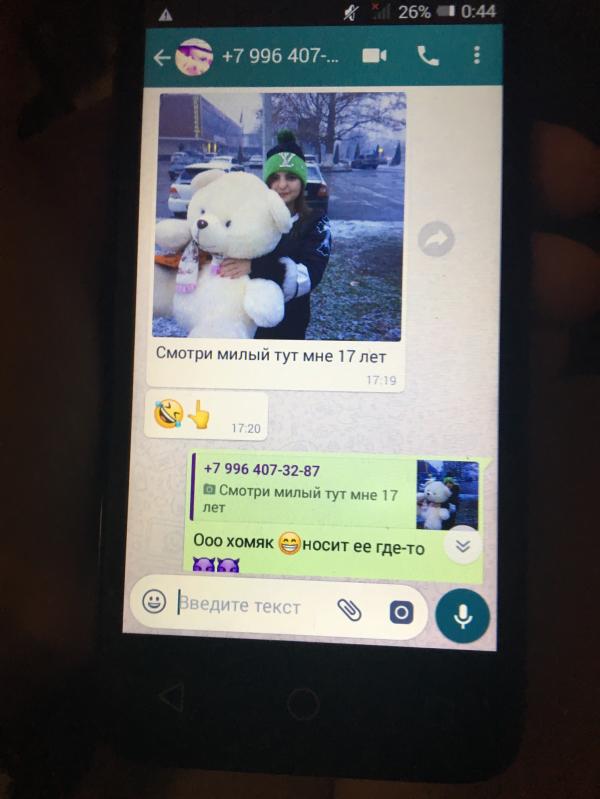 post image 2