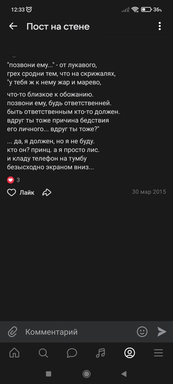 post image