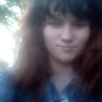 Карина 