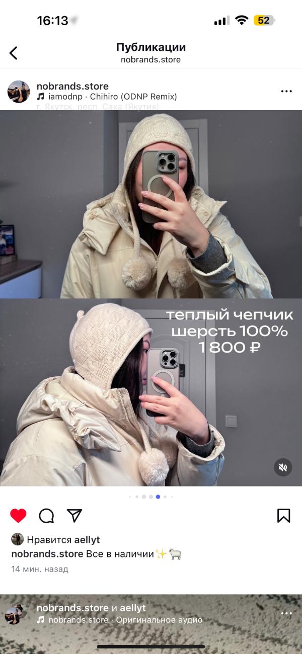 post image 3