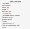 стикер
