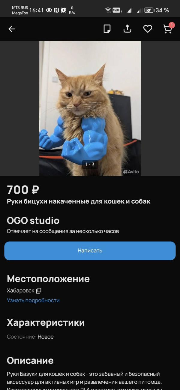 post image
