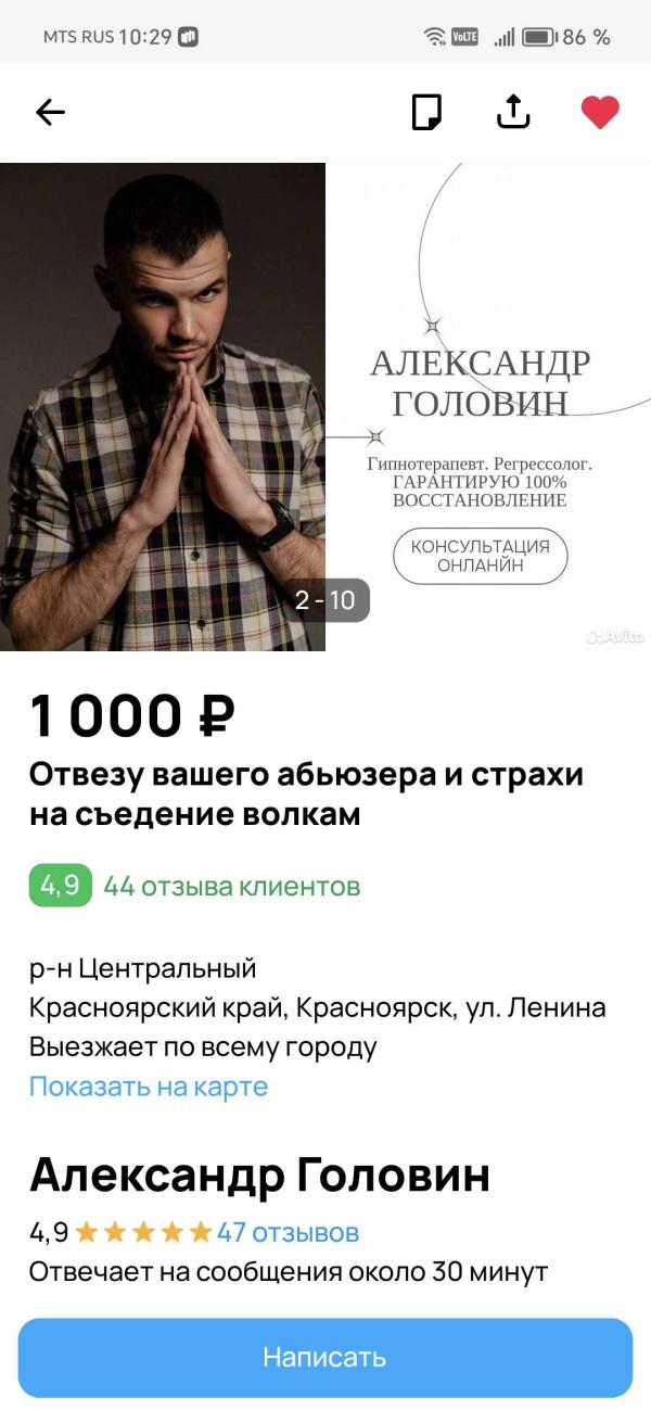 post image 2
