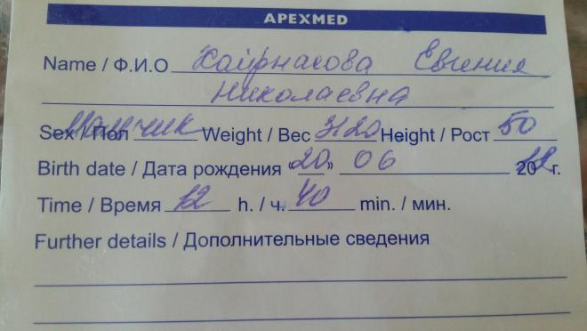 post image