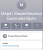 стикер