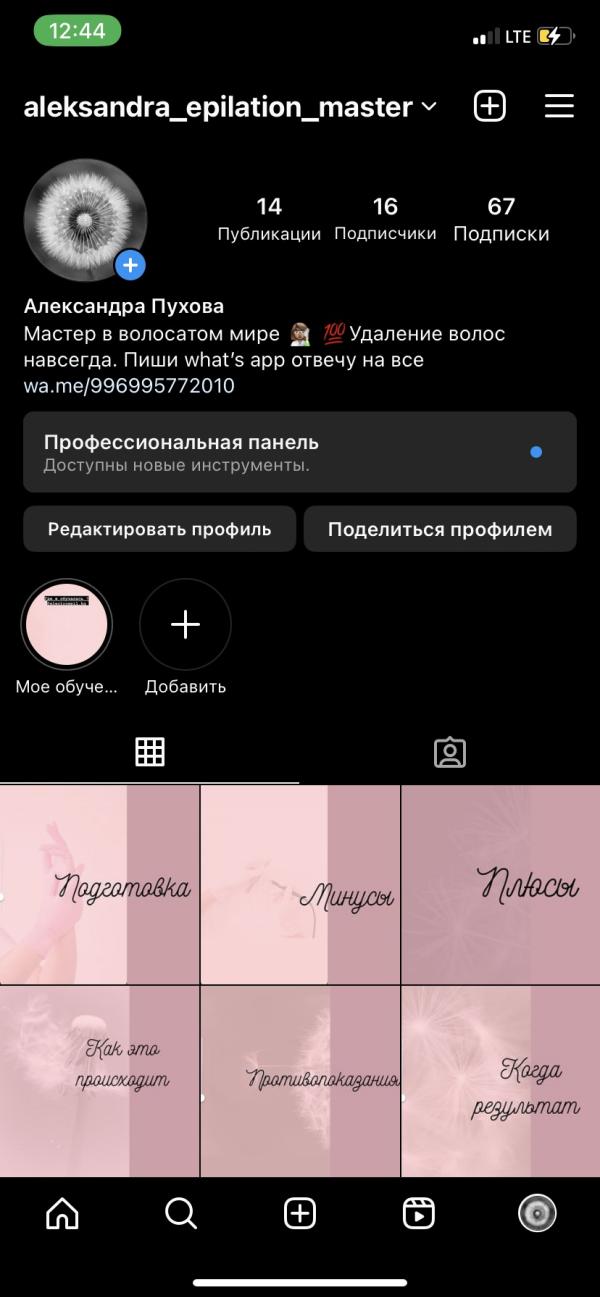 post image