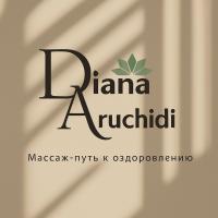 Детский И Взрослый Массаж 