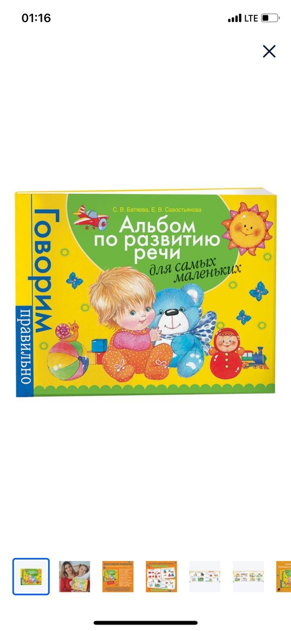post image 4