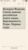 стикер
