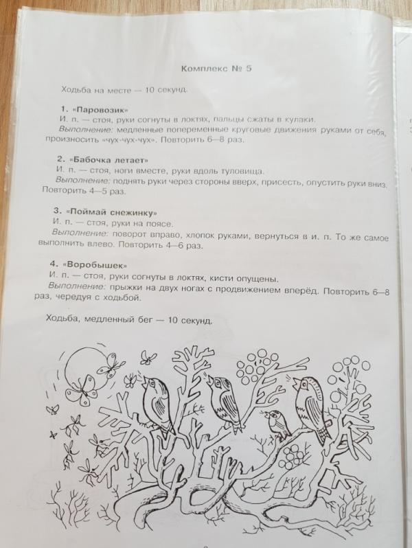post image 5