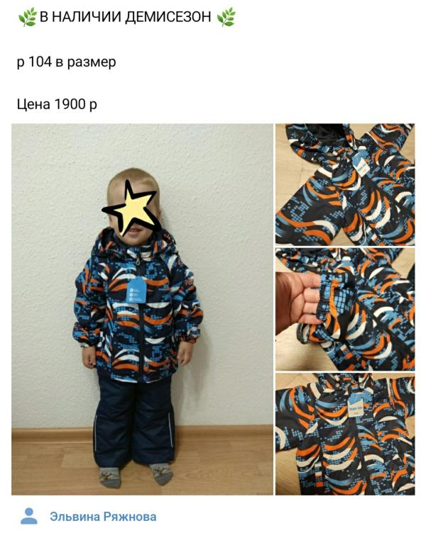 post image