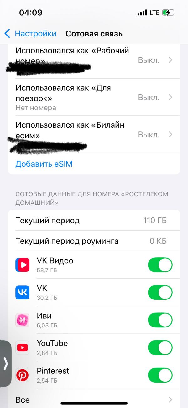 post image 3