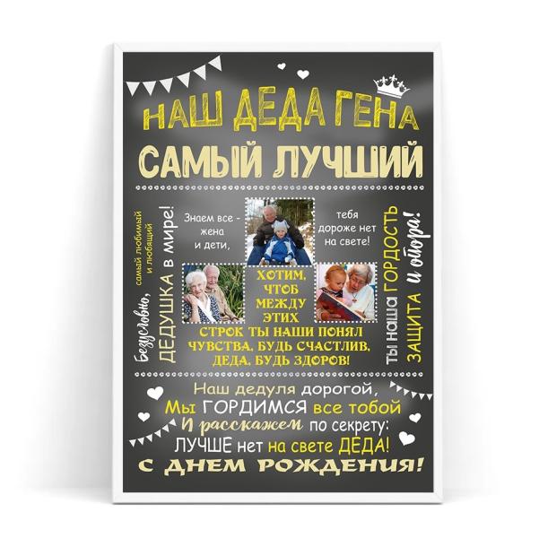 post image 3