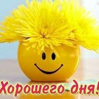 Оля