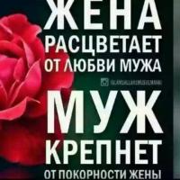 Умм Ясмина