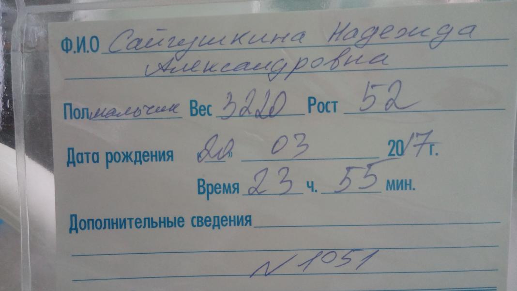 post image