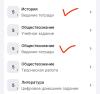 стикер