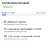 стикер