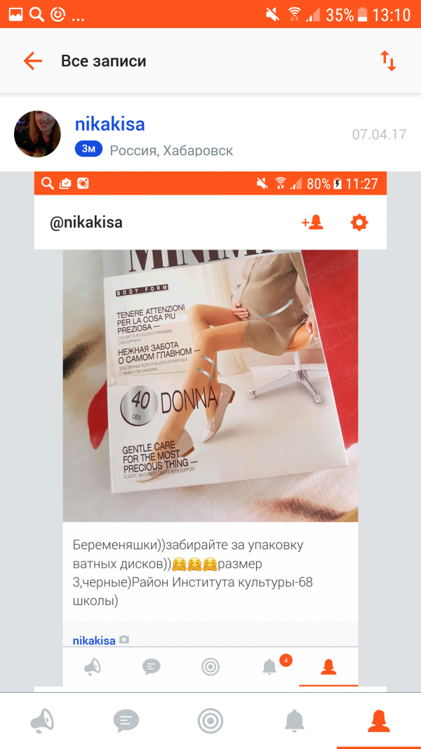 post image