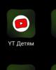 стикер