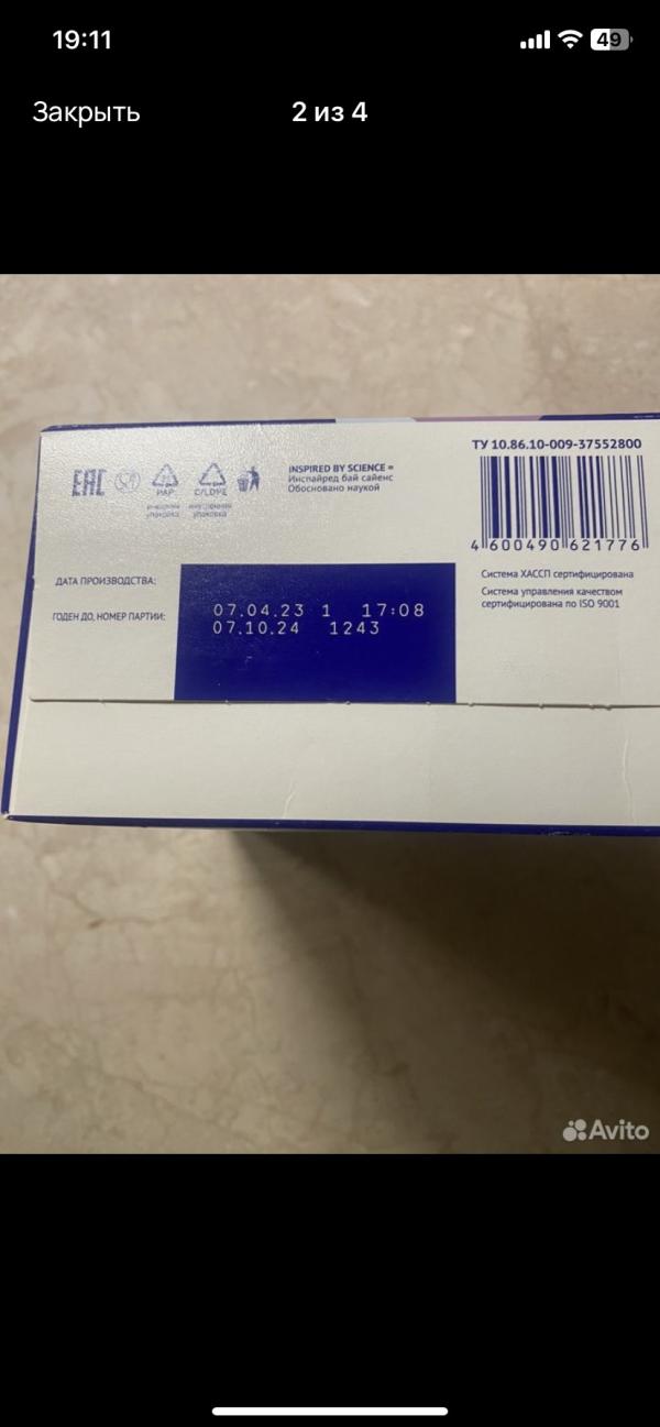 post image 1