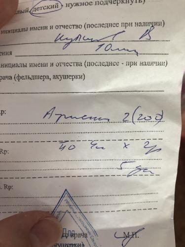 post image