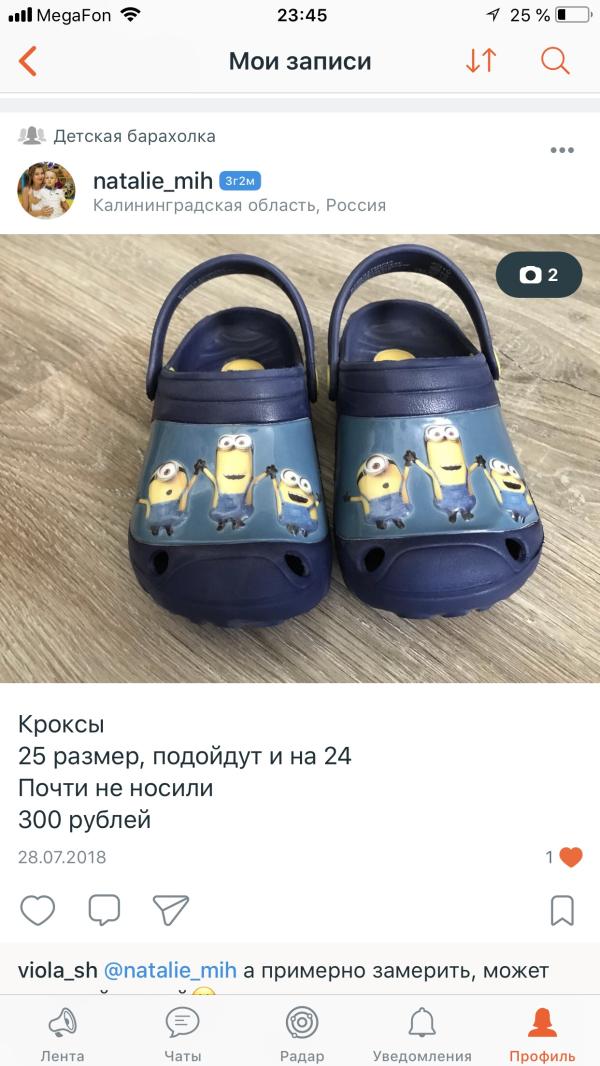 post image