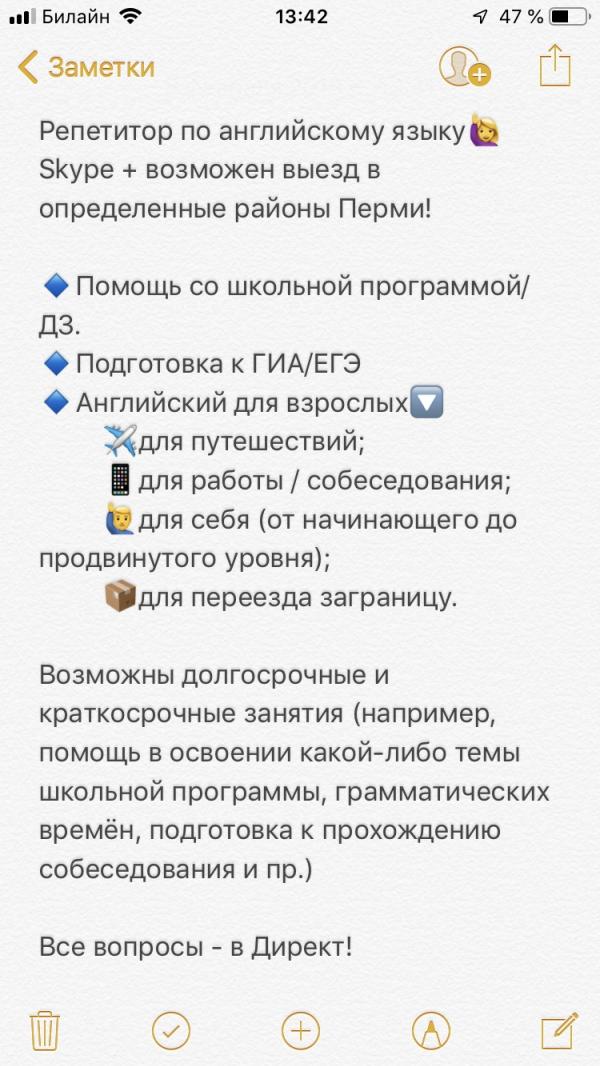 post image