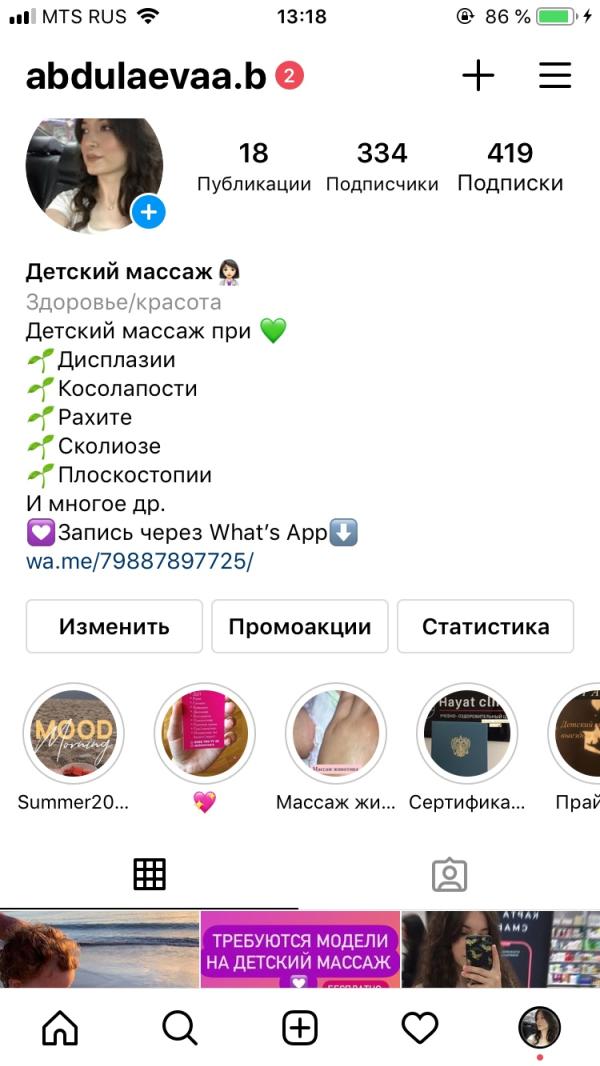 post image