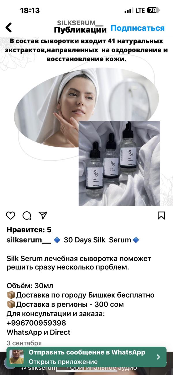 post image