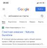 стикер