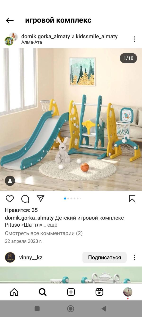post image 4
