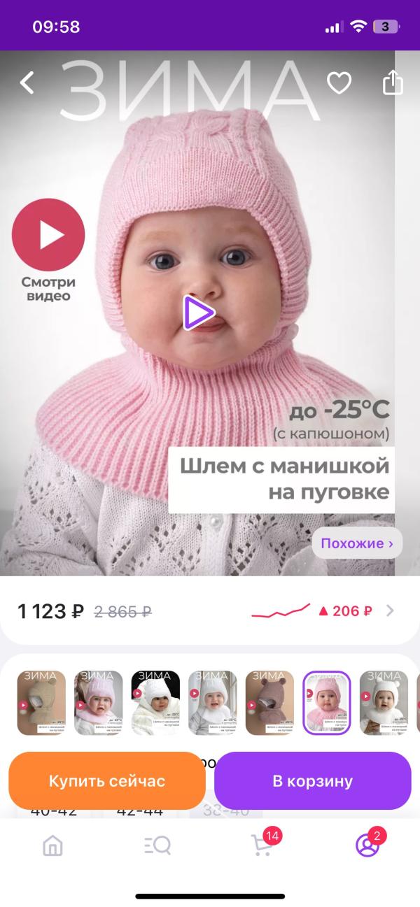 post image 4
