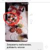стикер