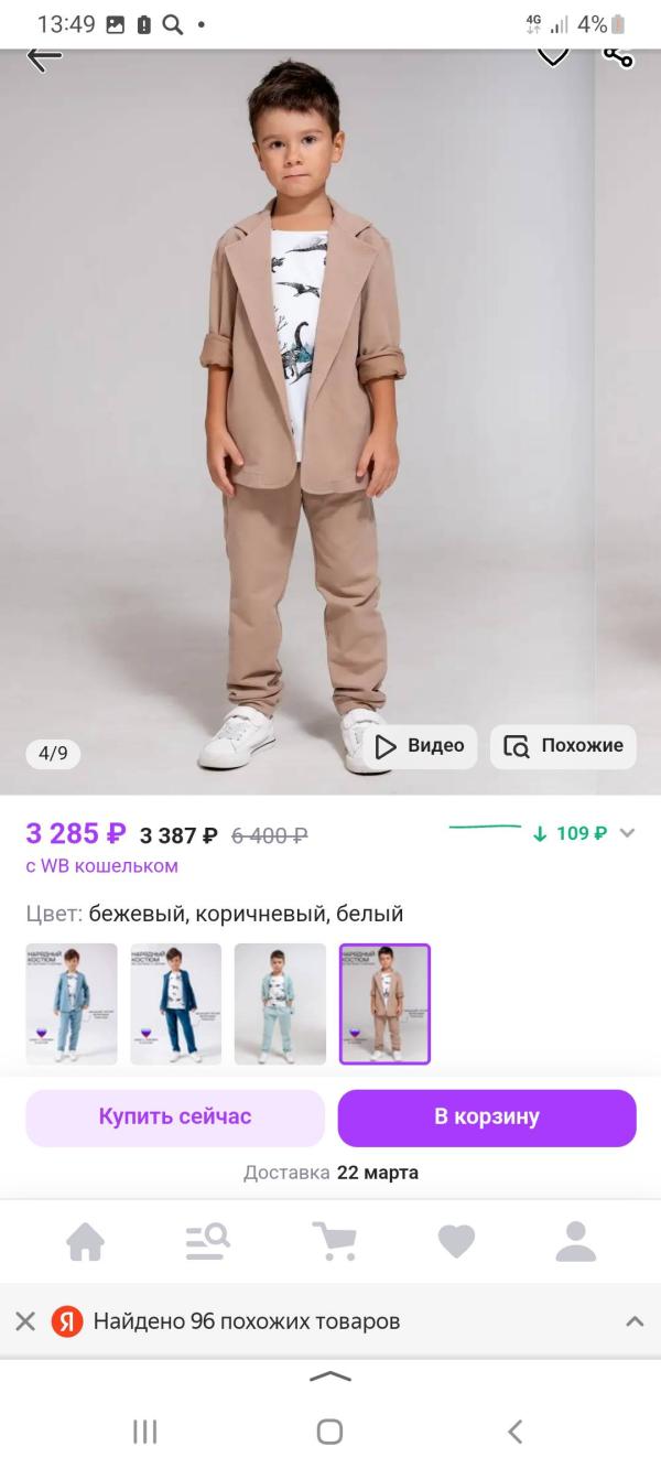 post image 5