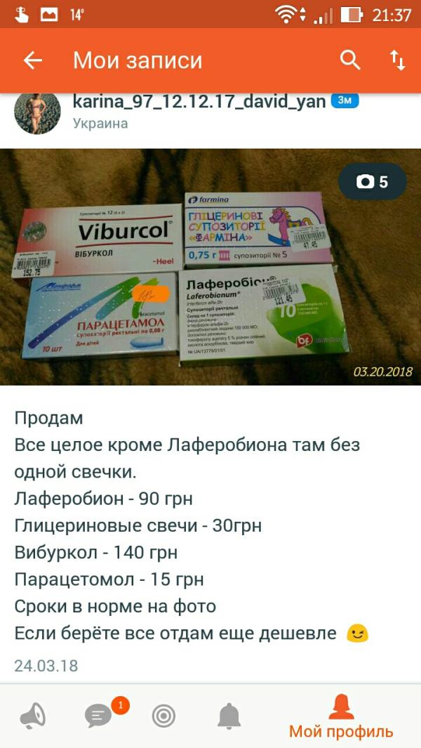post image